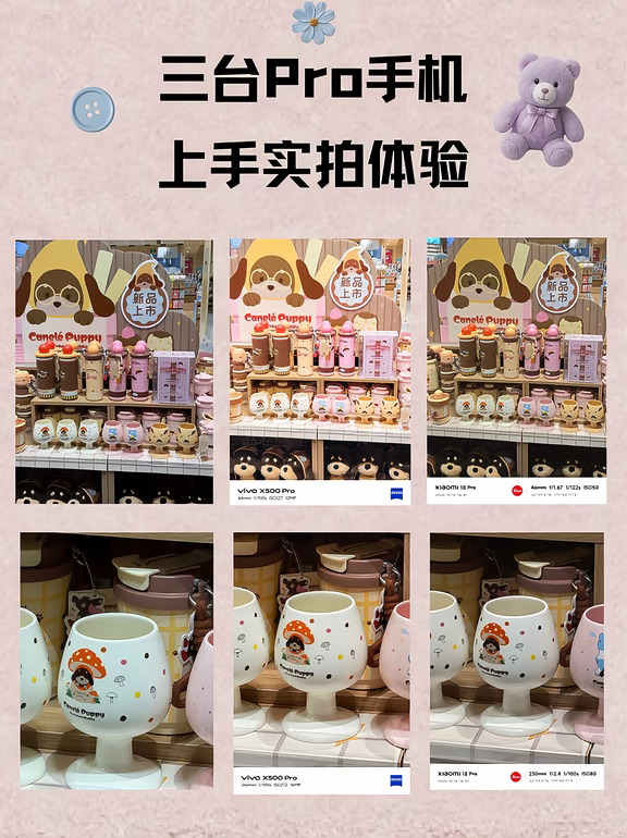 三款影像手机，探店实拍怎么选？