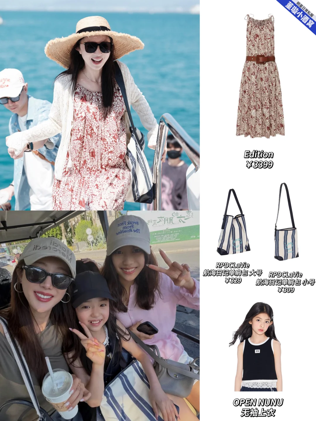 董璇小酒窝三亚过年背亲子包，生女儿的快乐！