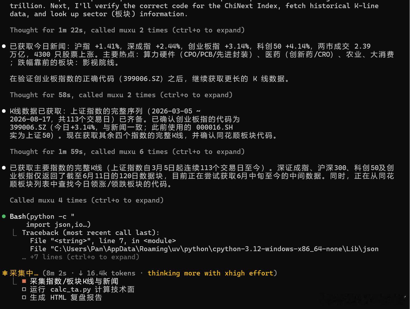claude越用越顺滑[点赞] ​