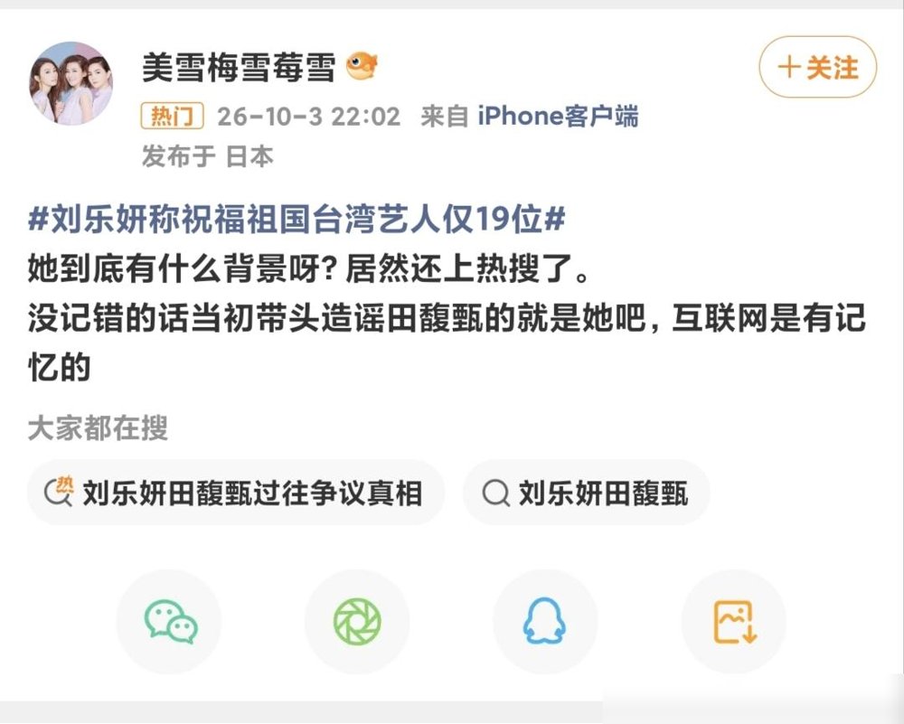 田馥甄在台北连开6场，门票实名制抽签。有人跑到评论区吵“不敢承认一个中国”，她没回应，转头晒了盘意大利面。
新专辑《要去什么地方》9月24号上线，芬兰取景，10首歌。12月小巨蛋6场，S.H.E合体被问起，她说“顺其自然”。
直播里她叹气：现在讲话要非常小心，讲的都是中文，不见得每个人都听得懂。