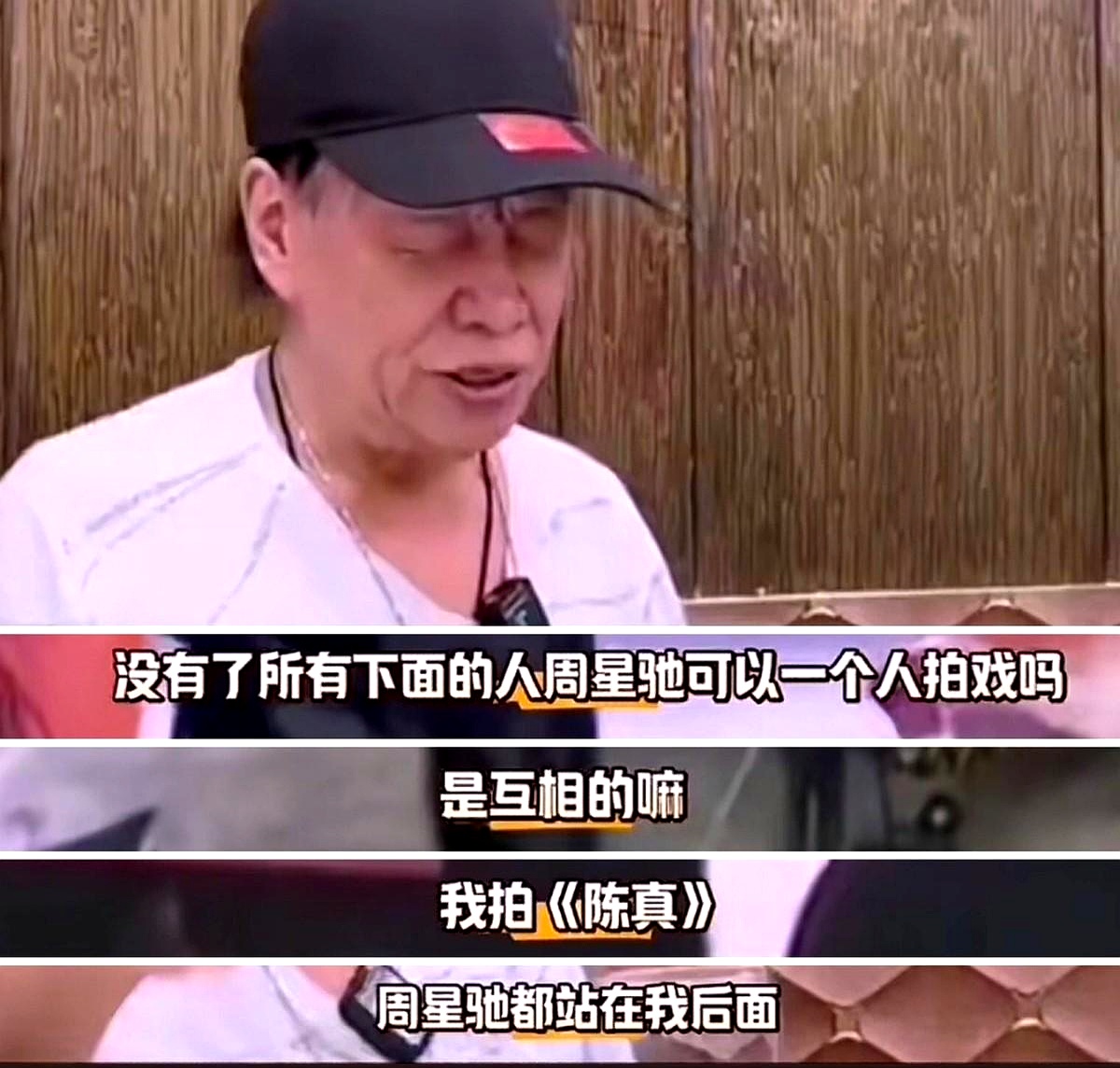 拍《功夫》第一个镜头，梁小龙就被喊了48次停。
​
这位老演员当时就坐不住了。他觉得导演不给明确指导，光是一遍遍重拍，太折磨人，片酬算下来也不划算。
​
可周星驰在片场就是个较真的人。他死磕每一个细节，非要把演员骨子里的东西逼出来。
​
结果大家也都看到了。那个穿着白背心、趿拉着拖鞋的“火云邪神”，