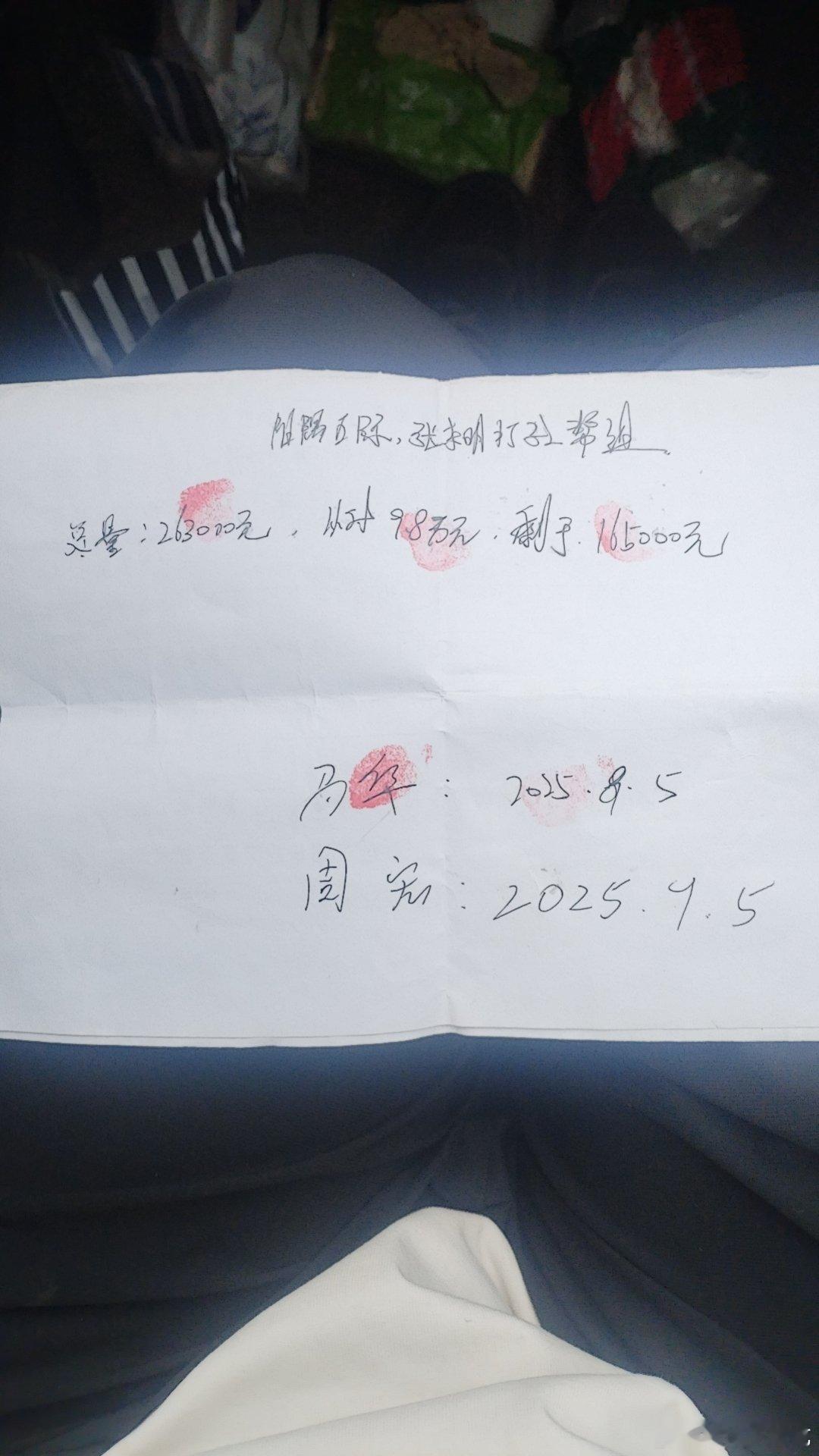 山西闻喜中电华兴光伏项目，层层违法分包，上百工人去年2月投诉欠薪，住建局处置全程无公示山西运城市闻喜县，中电华兴闻喜100MW光伏发电项目
项目公示信息：
建设单位：闻喜中电华兴能源有限公司
工程总承包单位：中国电力工程顾问集团西南电力设计院有限公司
施工单位：中建四局安装工程有限公司
监 ​