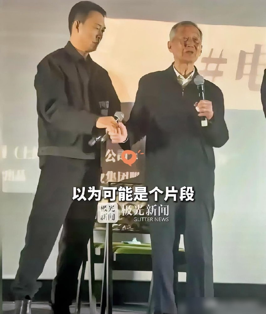 张译这回是真绷不住了，92岁的崔道植一上台，他当场落泪。
10月1日哈尔滨路演，原型崔老亲自到场。老人被张译搀着上台，看完片只说了四个字：超乎预料。随后一把抱住张译，连声说谢谢。
张译没说话，退后一步，深深鞠了一躬，腰弯下去很久没起来。
为了这个角色，张译9月6日去拜访崔老。91岁的人，桌上摆
