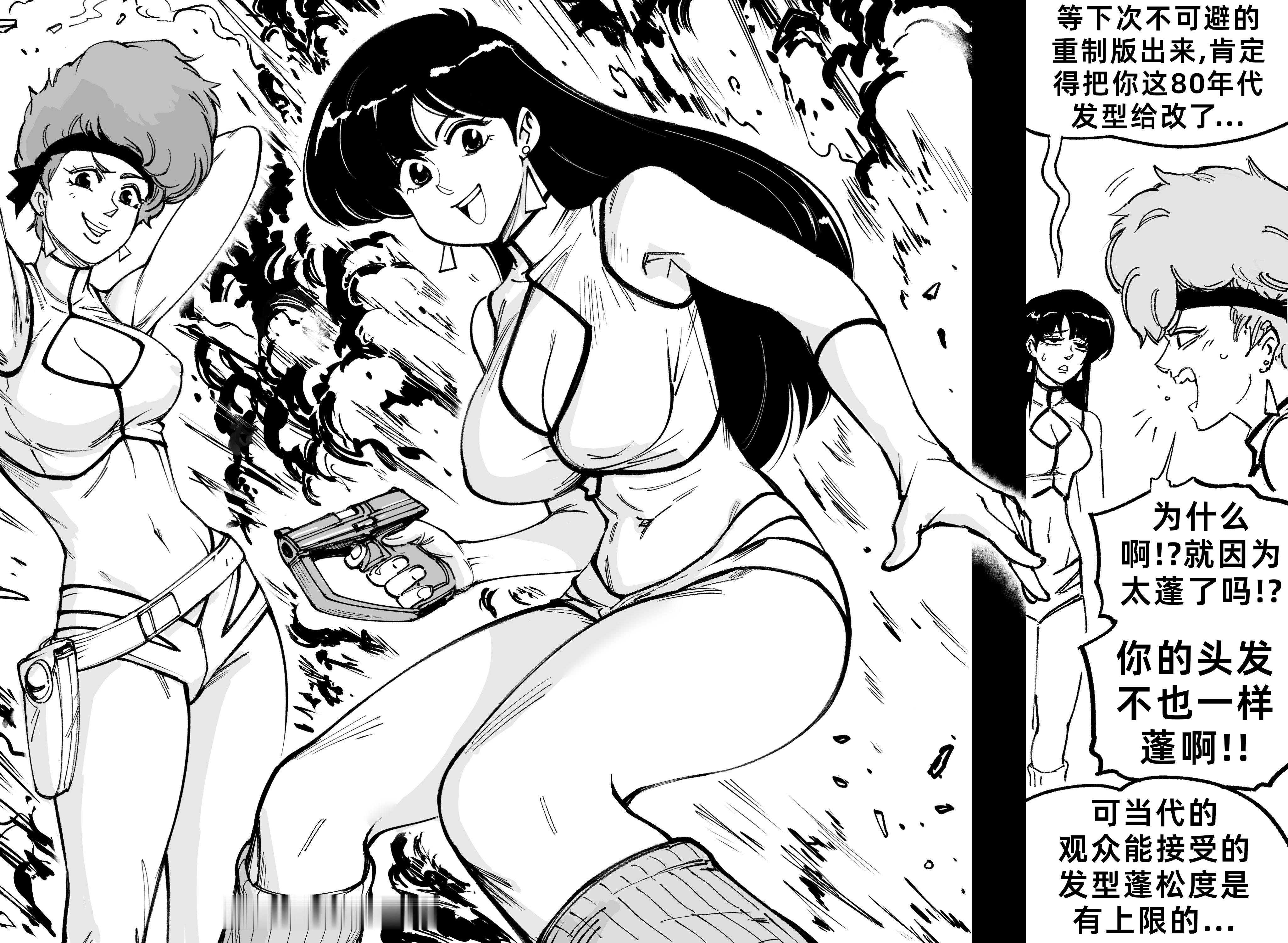 赞助者点图：《搞怪拍档/银河女警花》作者：BB（Baalbuddy）作者推特：作者Patreon： ​ ​​ ​​​​