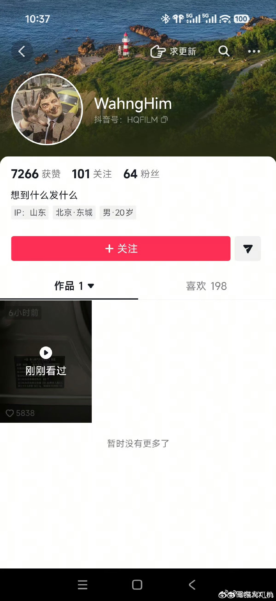 咱们平时聊产品归聊产品，像这种造谣的就太过分了，厂商确实该报警干活了。

网络不是法外之地，不喜欢也不是造谣的理由。 ​