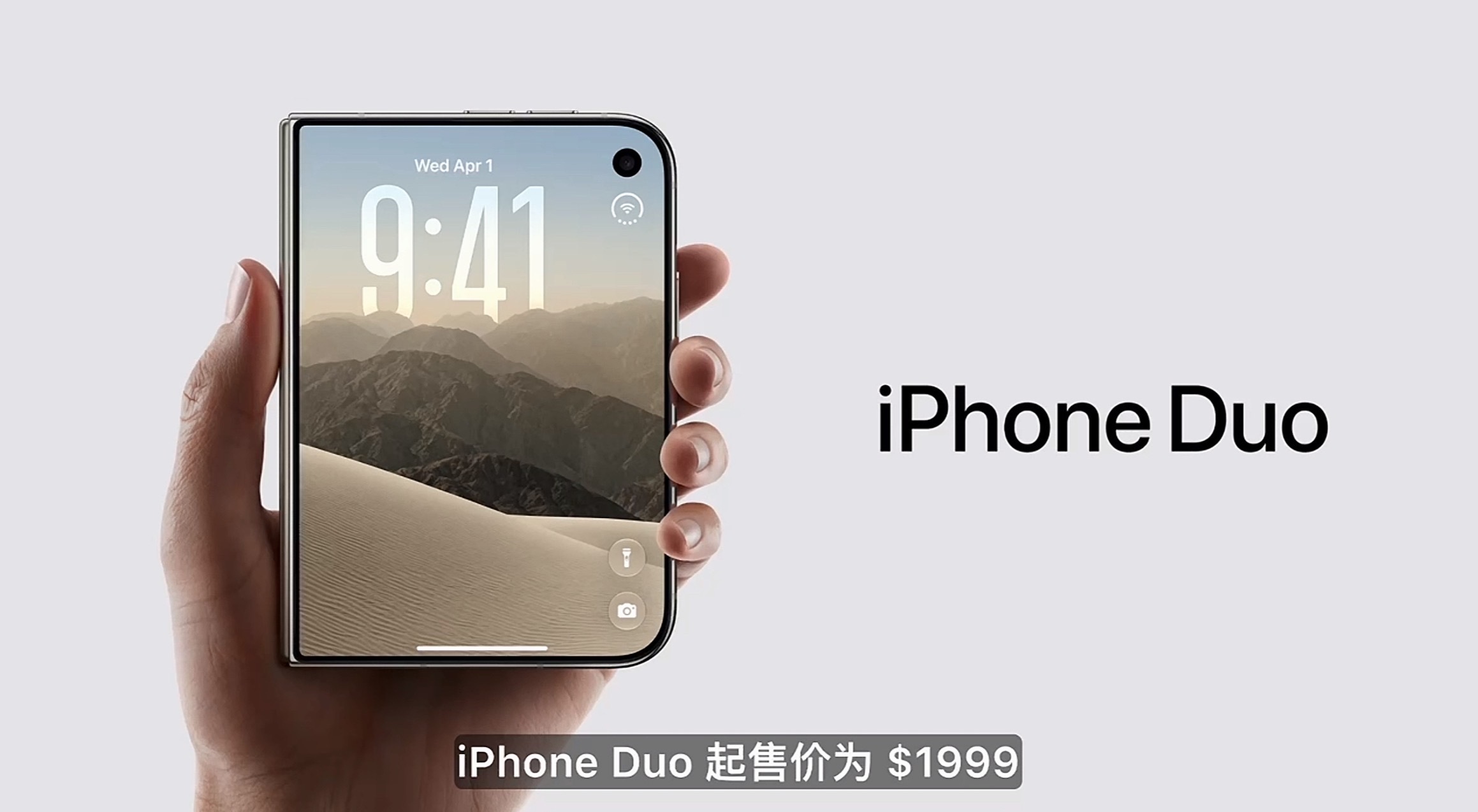 #折叠屏华为和苹果哪个更值得买#苹果昨晚发布会确实炸裂，iPhone Duo一出来全网都在聊。但说实话，冷静下来对比一下，我发现这折叠屏苹果真不算“来晚了”，而是“来得太急了”。你想啊，华为做折叠屏都多少年了，Pura X Max从铰链到屏幕到生态适配，那是实打实迭代了好几代的成熟度。iPhone Duo呢？第 ​