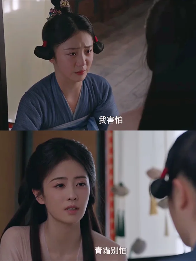 青霜最后1次虐叶璃！这个拥抱是永别，好疼