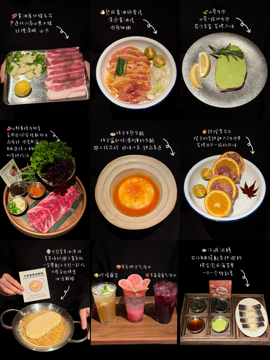 求求了！常熟这家烤肉别再火了！我怕排队😭