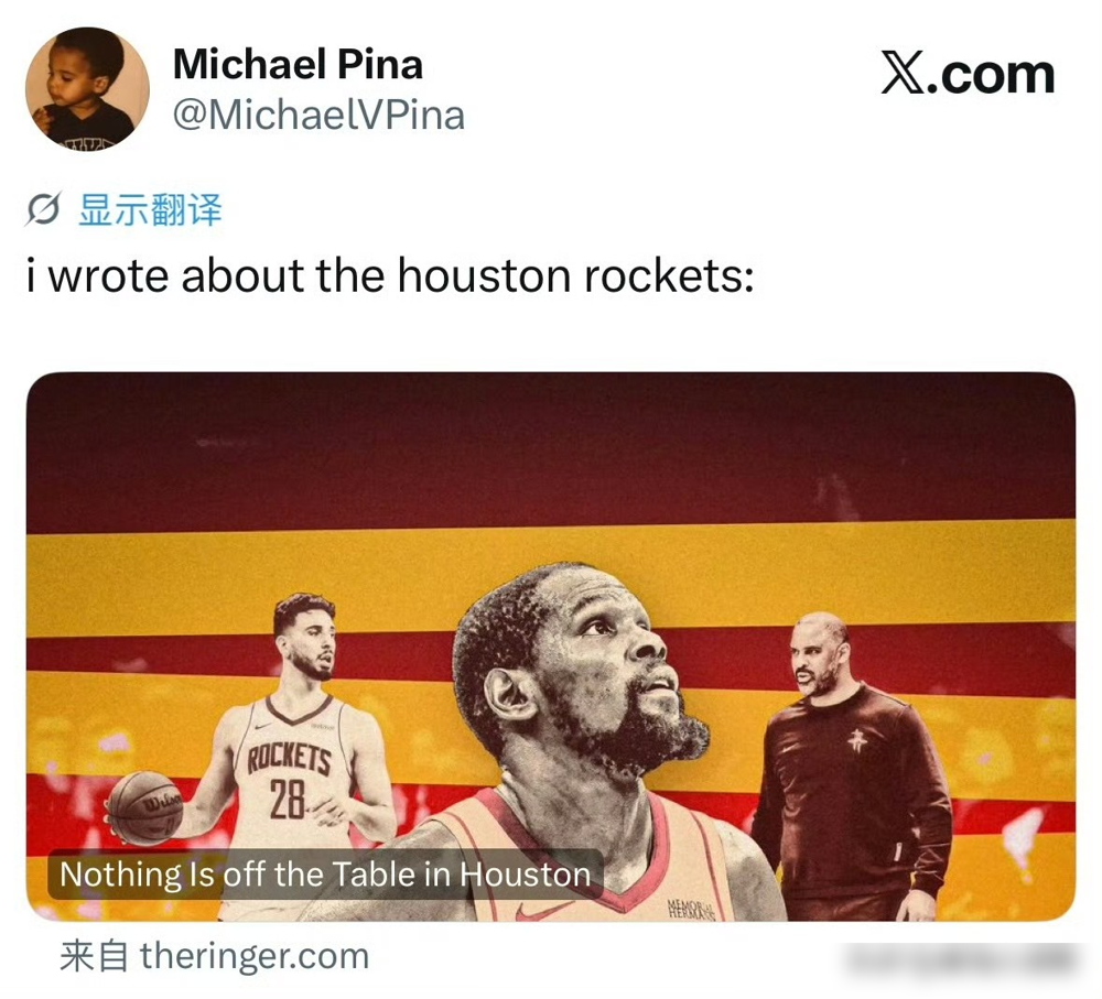 刚来一年就滚蛋？杜兰特在火箭的最后一场球，可能已经打完了。 别不信...