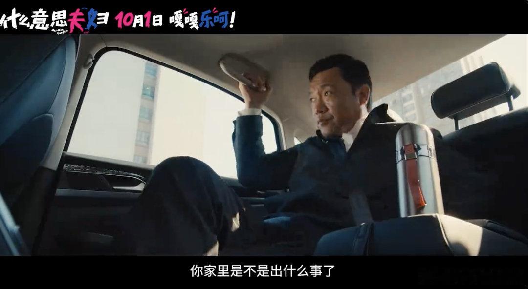 #小沈阳来了也过不了第二关#打工人快看点这来治愈受伤的心，小沈阳这完全喜剧片来的，真的干了社畜不敢干的事儿，领导签字直接把车开走了#小沈阳这件事交给我你就闹心吧# ​