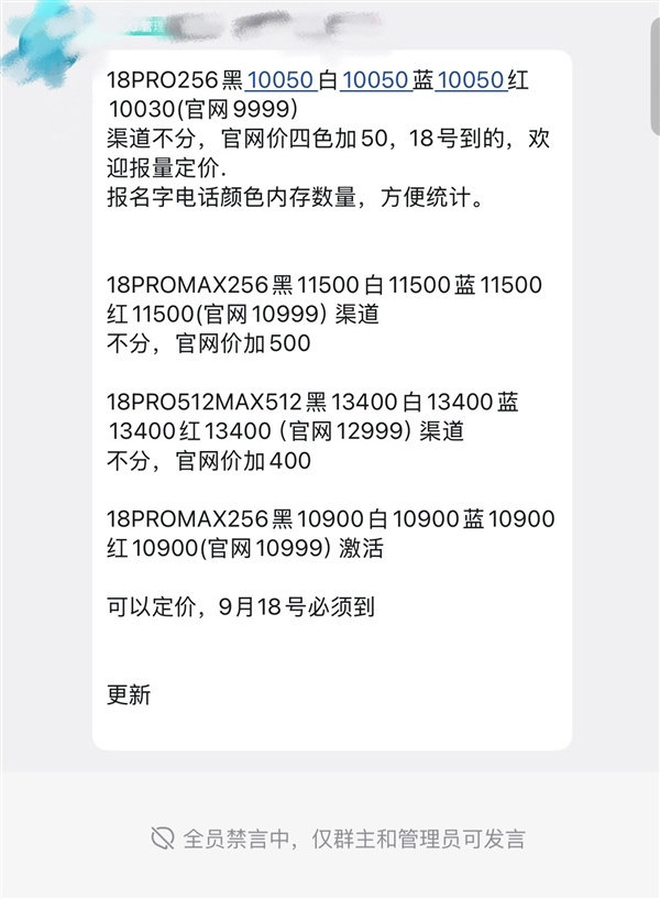 同是iPhone18 Pro家族，命运却大不同😂
一边破发可蹲好价，一边溢价还抢不到，这波冰火两重天你会冲哪一款？
#苹果新机冰火两重天# ​
