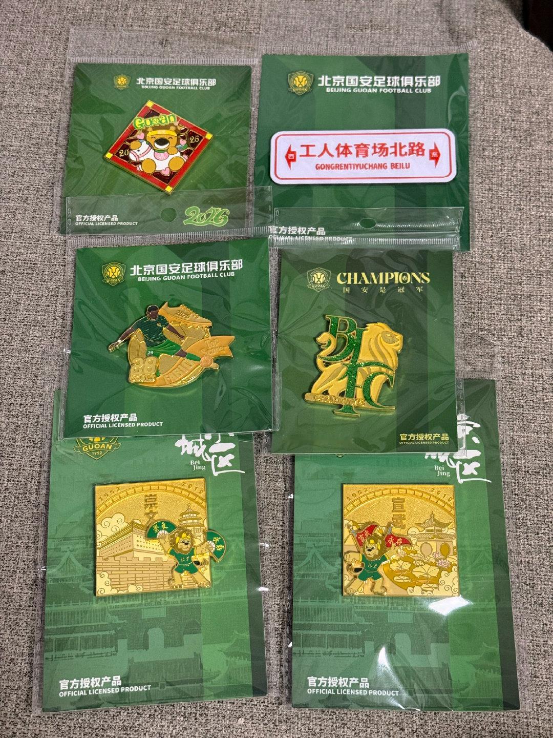 #北京国安##北京国安[超话]##中超联赛# 
69元6件到货啦，你选了哪几件？ ​