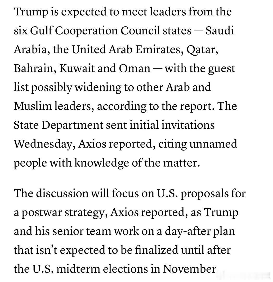 Trump下周在联大期间，会与海湾国家领导见面，谈伊朗问题

目前包括：沙特、阿联酋、卡塔尔、巴林、科威特、阿曼

以色列总理希望安排一对一会面，白宫还没有确认

Trump今天在北卡拉票活动前，对记者称：伊朗主动联系了，希望能谈判… ​