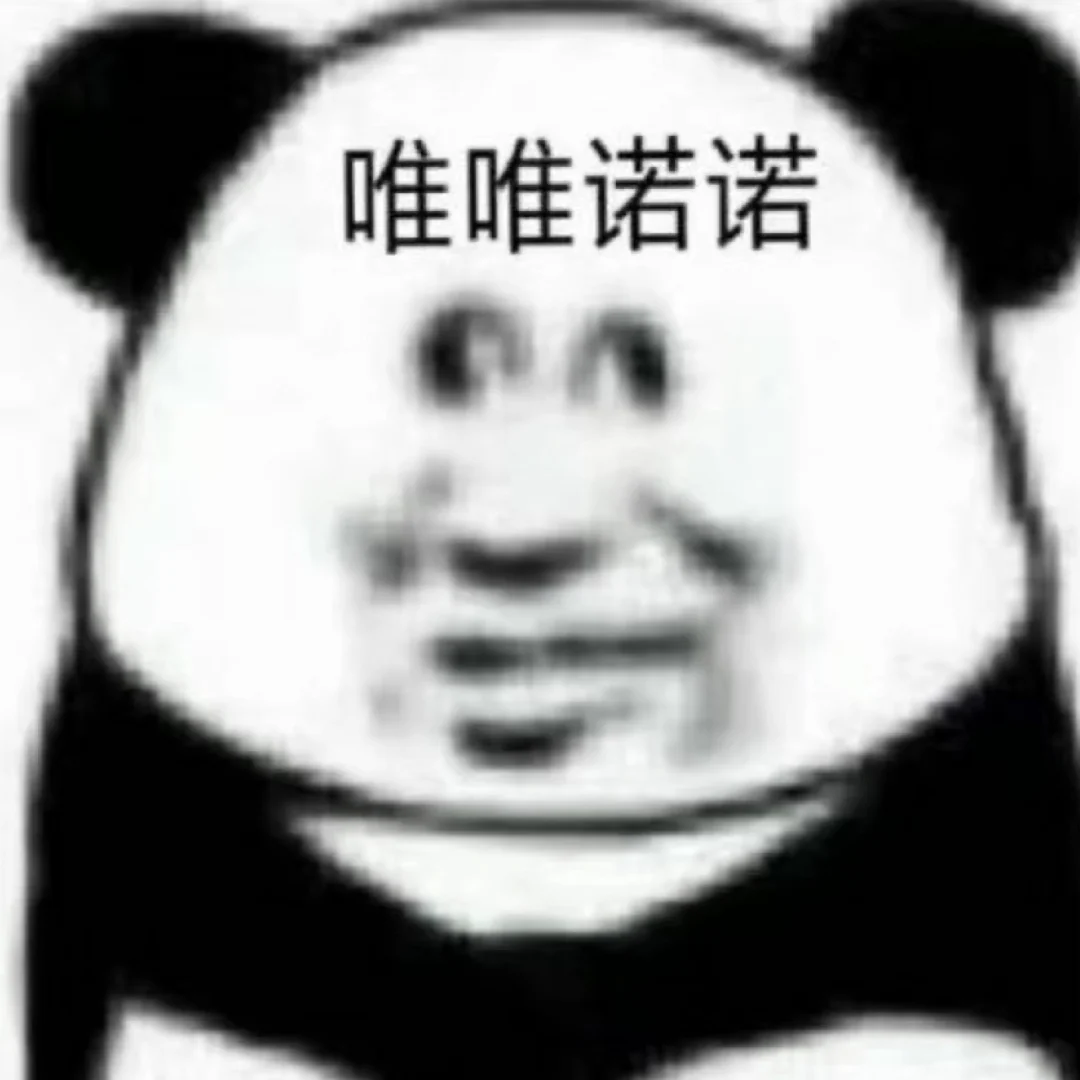 好好学习吧 别把我视频翻译成文字发笔记了