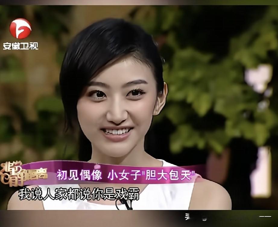 她当年胆子有多大敢说孙红雷为戏霸？