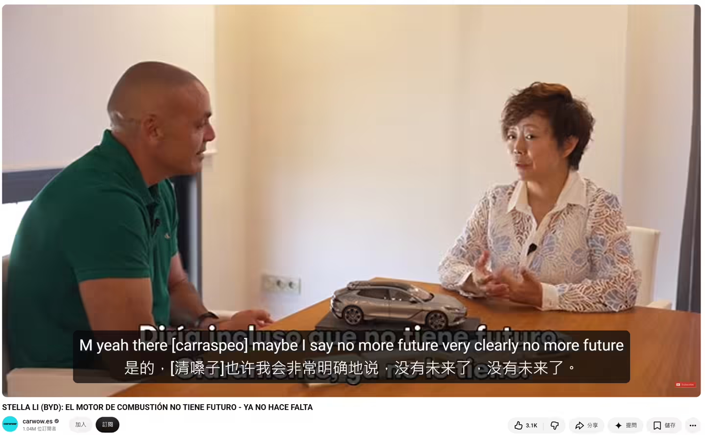 #比亚迪 固态电池#
比亚迪股份副总裁、比亚迪美洲地区总裁李柯前天接受carwow.es采访，谈到公司的战略方向、海外策略等，并称比亚迪最快将在明年推出固态电池。
谈到比亚迪的闪充技术时，主持人说道：“好的，我还有一个问题。我不知道这个问题是否有些尴尬，那就是燃油车前景如何，您如何看待中国市场 ​