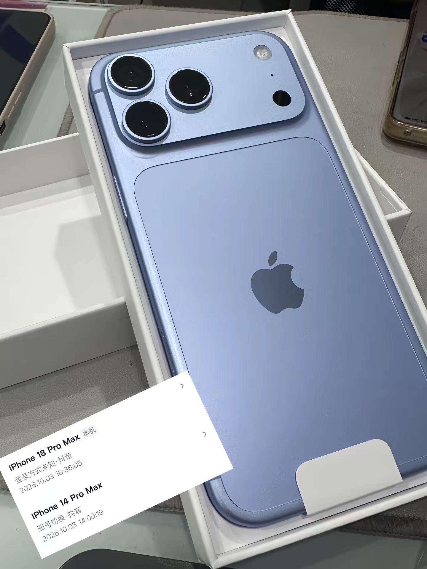 秋天的水果特别漂亮，特别是我的iPhone18pro max新机拆封📦