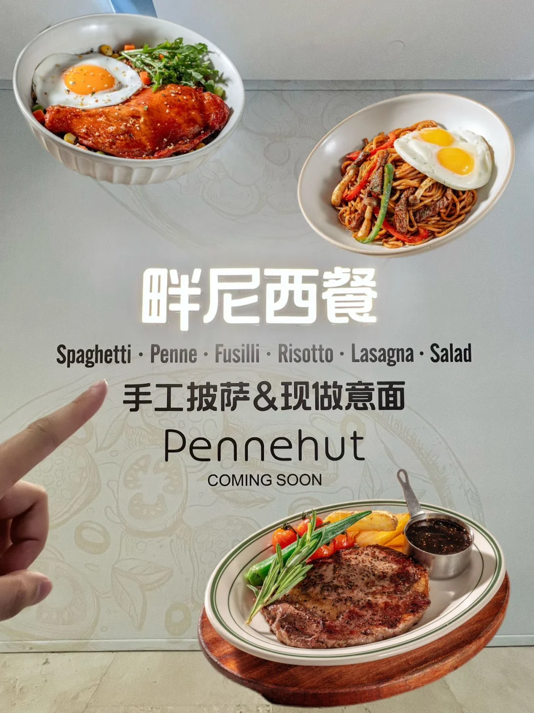 杭州！！！宝龙首家！！！终于要来了！！！