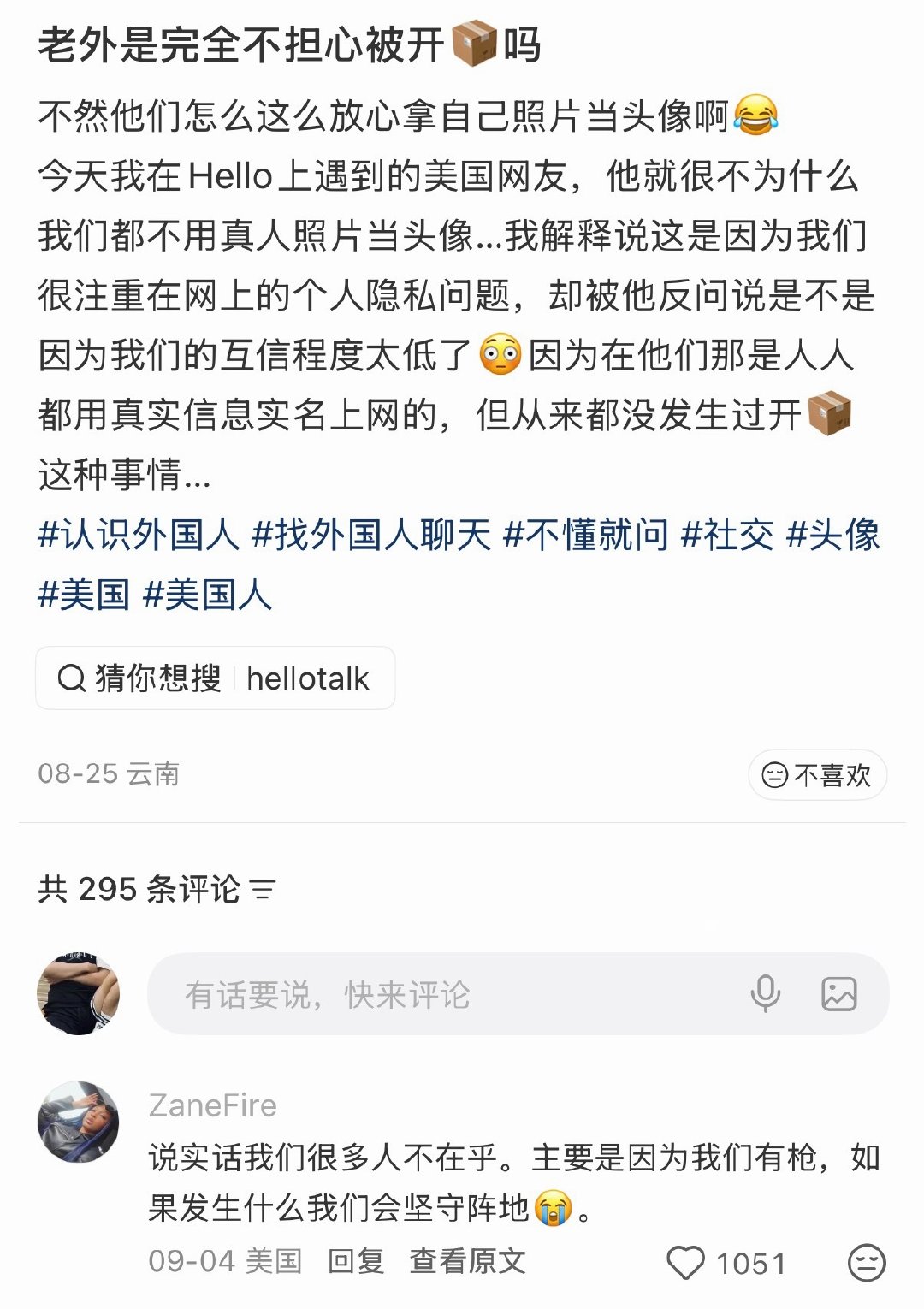 好质朴的理由.... ​