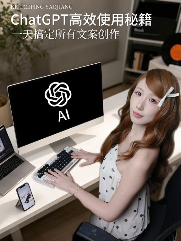 AI的正确打开方式，别再傻傻用它纯聊天了！