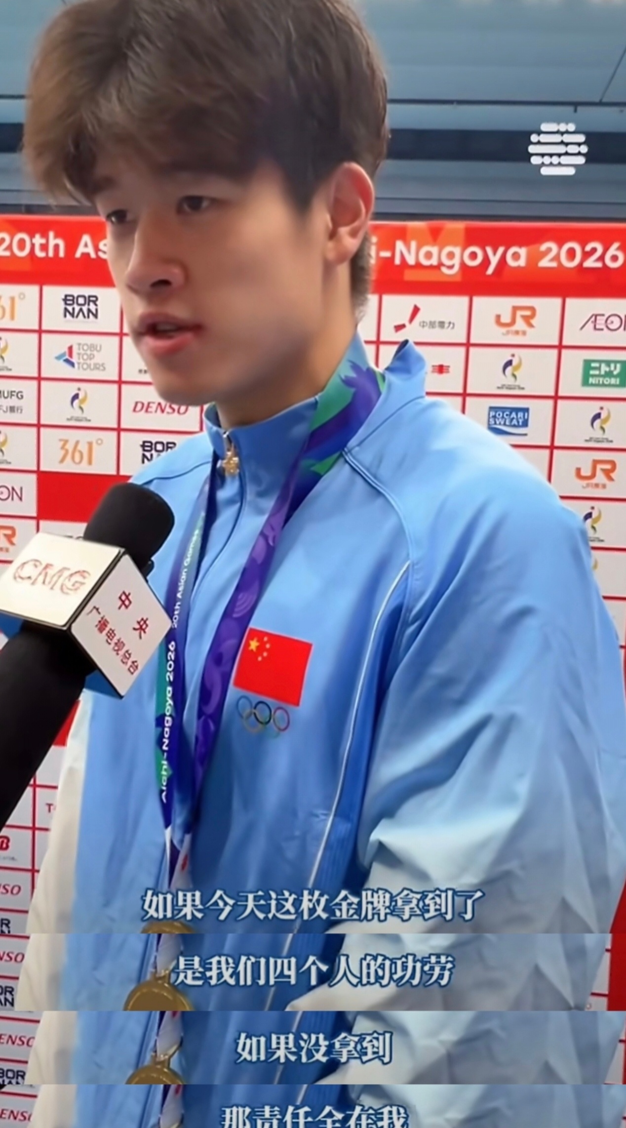 #潘展乐责任全在我#接力赛后一句“赢了属于四个人，输了责任全在我”，看见年轻飞鱼难得的担当。作为接力最后一棒，他扛住全场期待，夺冠之后不抢光环，主动揽下压力。鲜花荣誉分给并肩拼搏的队友，风险重担自己扛。少年既有赛场上一往无前的爆发力，也有团队赛事里清醒通透的格局。这份坦荡与责任感， ​