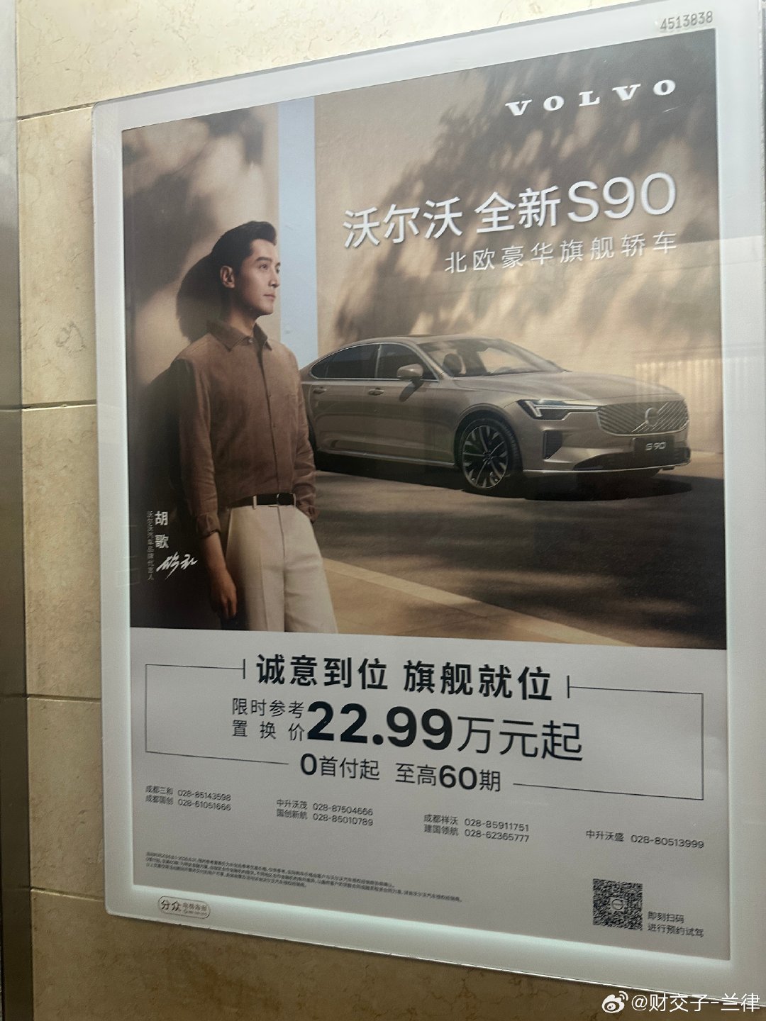 22.99万，现在车降价真多啊。 ​