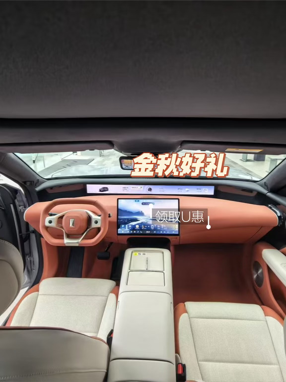 阿维塔07L，月供2000开走！