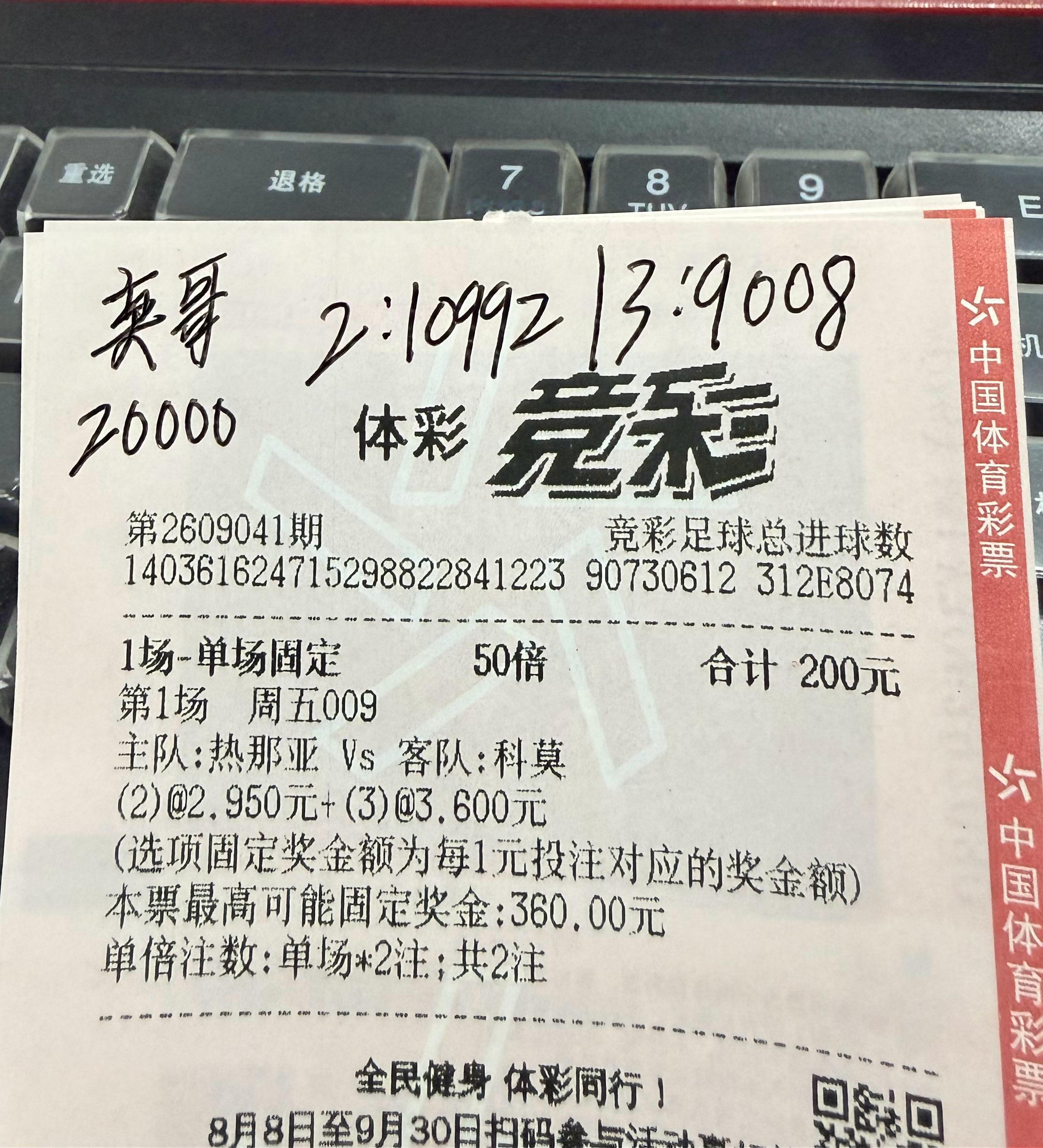 《八场赛事｜足球专刊⚽️新鲜出炉🔥记录上图📝》
整理球队伤停｜走势｜主客场｜人员轮换｜战意梳理🏆

⏰001｜德乙：#汉诺威96vs卡尔斯鲁厄# 
⏰002｜法甲：#里昂vs欧塞尔# 
⏰006｜荷甲：#鹿斯巴达vs兹沃勒# 
⏰007｜荷乙：#埃门vs福伦丹# 
⏰009｜意甲：#热那亚vs科莫# 
⏰010｜英超： ​