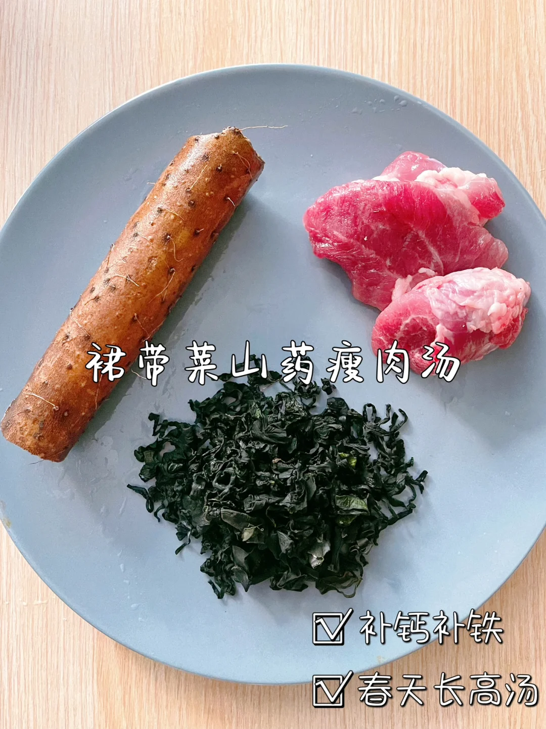 这个汤，我女儿说要喝6碗！