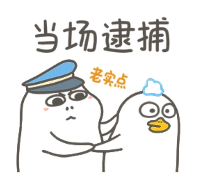太可爱了，简直一模一样[泪奔][泪奔] ​