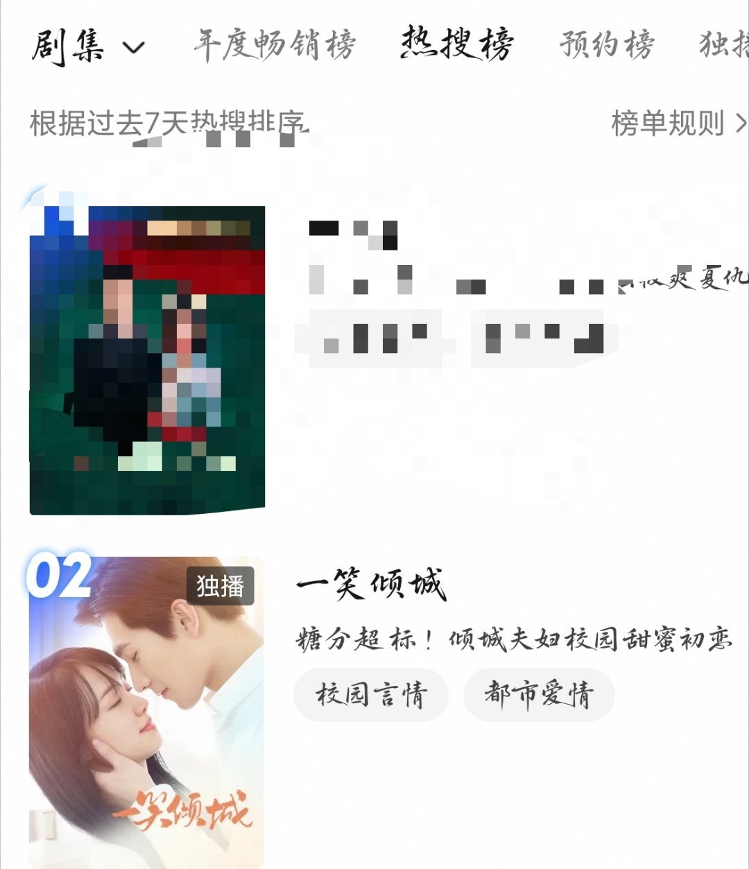 已干到热搜榜第二[流鼻血]#杨洋# 
承认吧，你们依然为这个肖奈着迷😍 ​