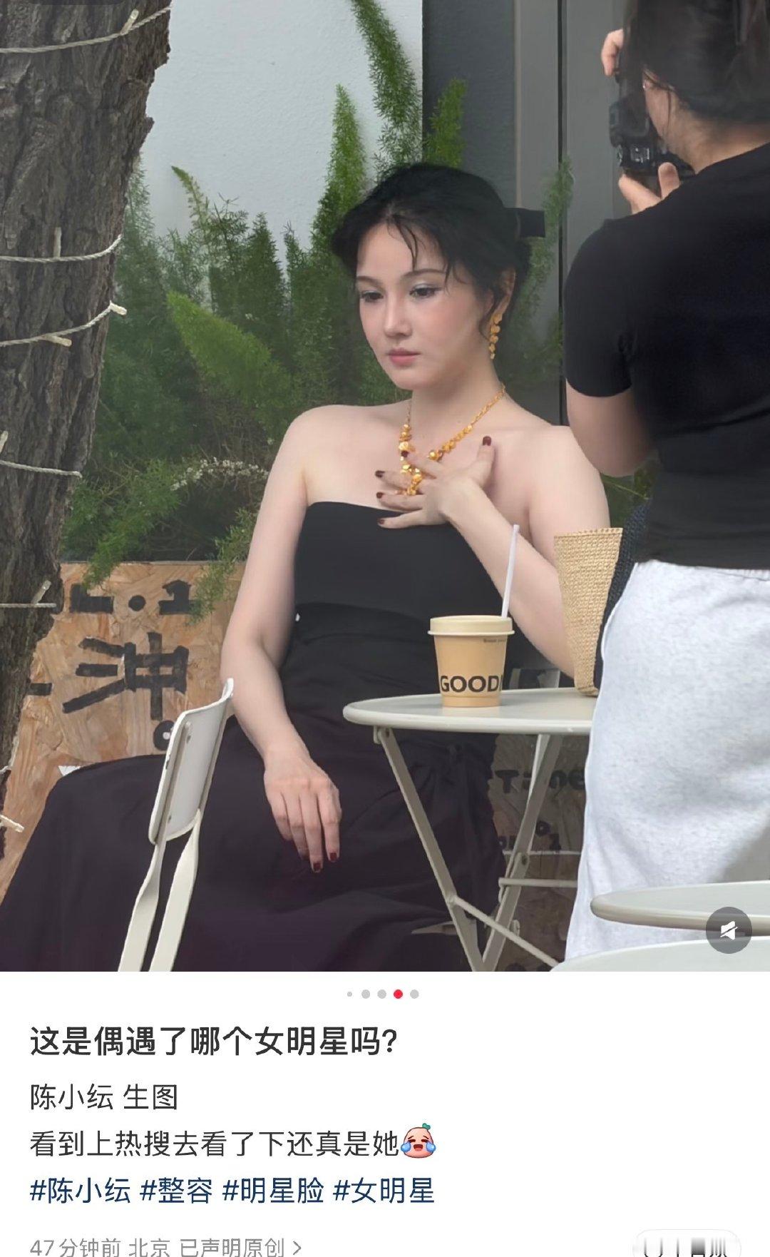 #偶遇陈小纭拍摄##陈小纭拍摄生图状态#
网友偶遇陈小纭户外拍摄，这生图状态咋样，感觉比精修好看[思考] ​