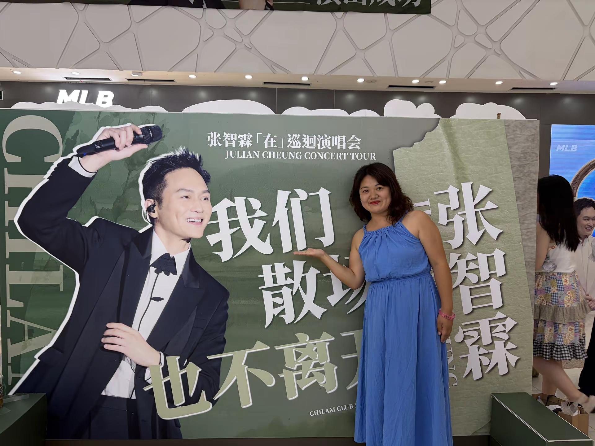 看你的演唱会多久才能戒断，回来几周了还在怀念，老天眷顾，还很幸运的抽中了大奖，你的演唱会处处都是惊喜，全程没有拖沓，没有卖情怀，是很用心的在办演唱会，反正我是觉得没有白去，很值了。张智霖演唱会