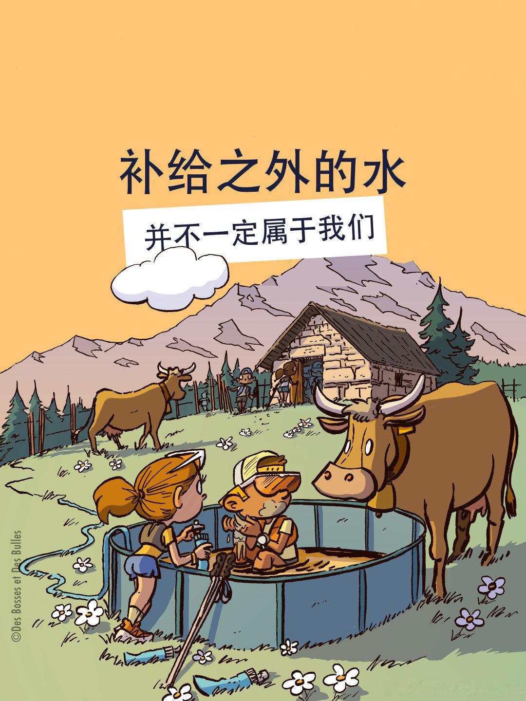 越野，是自由。 也意味着责任。 每一次踏上山径，我们经过的不只是比赛路...