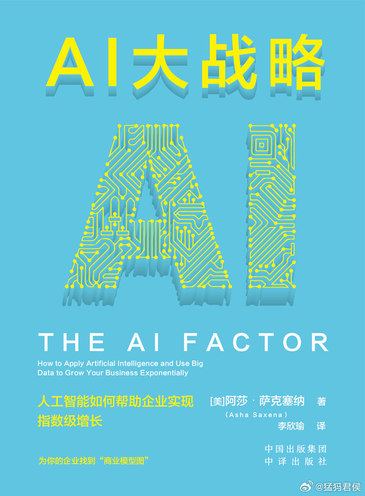 【经典书籍】AI大战略。8M
一天，夸：
手机注册并转存后可获得1T免费空间 ​