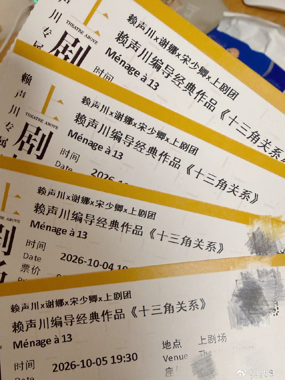 我又来看花姐了 ​
