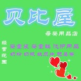 苆沛芹闲聊娱乐