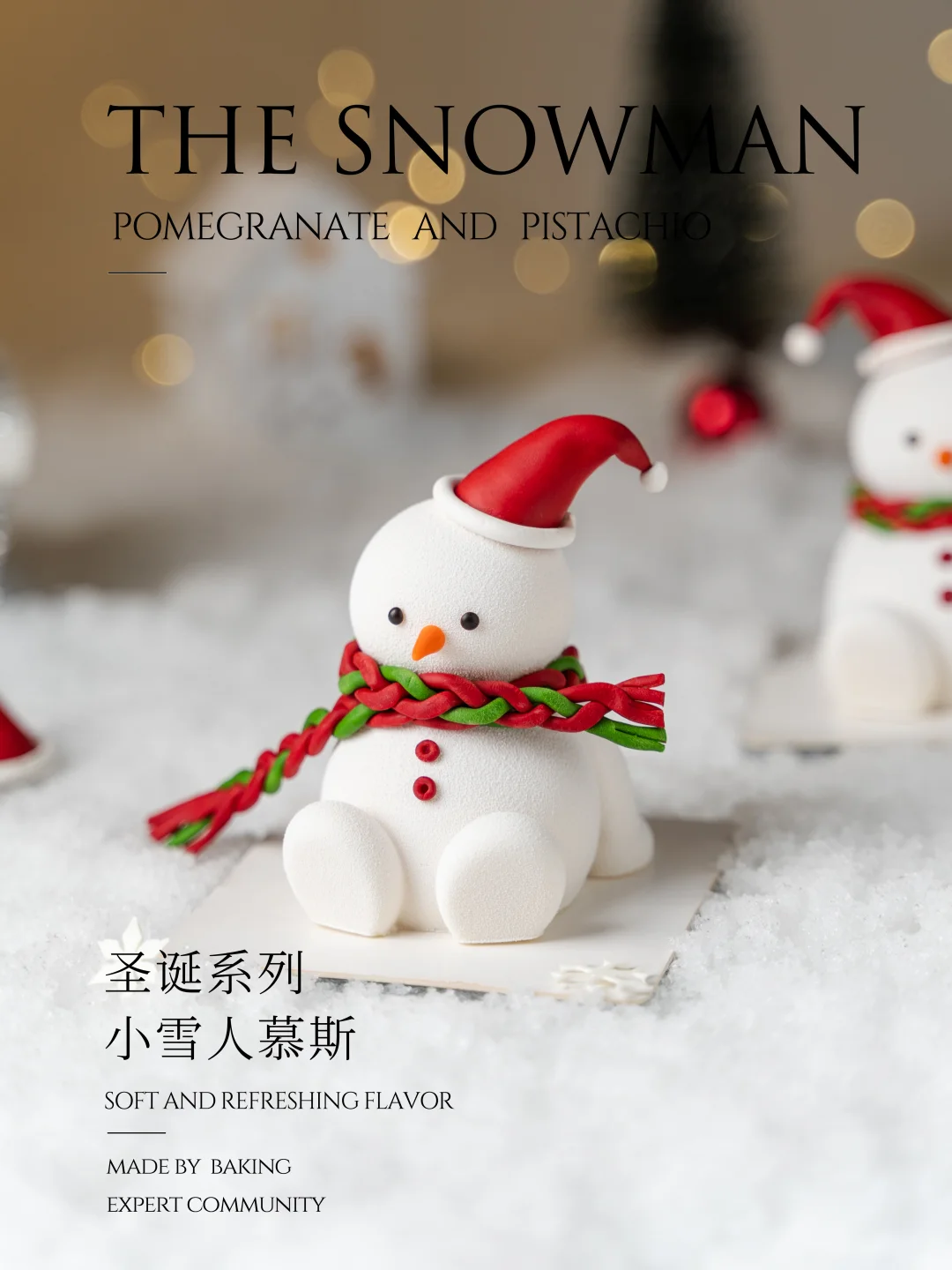 可爱吗，我做的⛄️