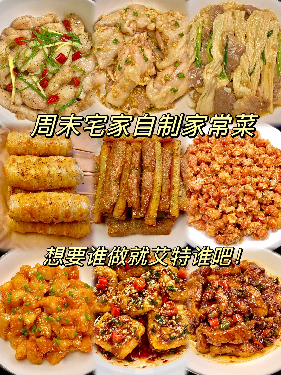 破防了，家人们一定要试试这道鱼！|||