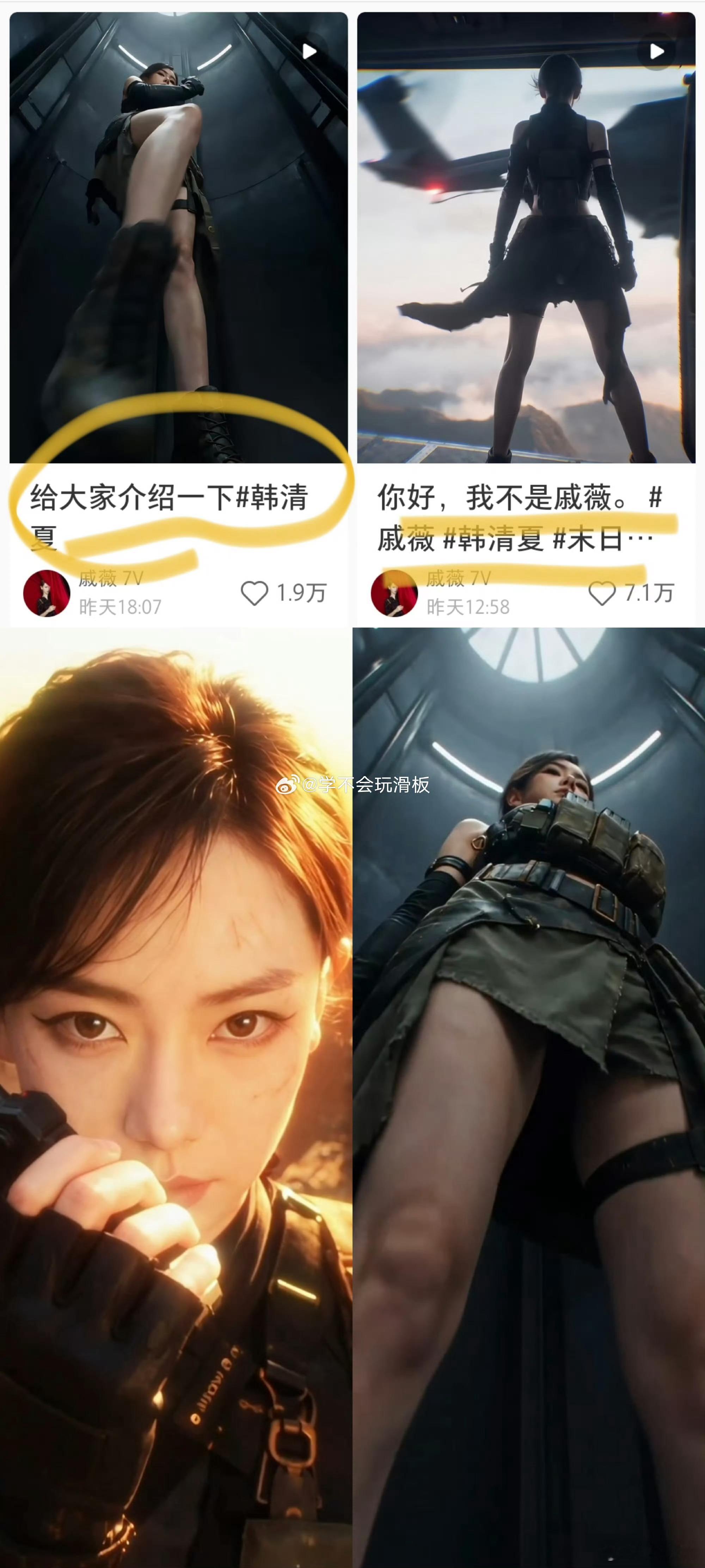 戚薇 AI漫剧，戚薇适配度直接拉满！真人形象生成AI漫剧画面，冷艳锐利...