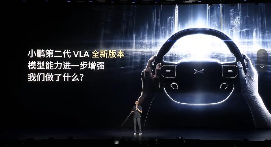 小鹏第二代VLA新版本的升级点，这张图或许能说明一些，让“机器”开得跟...