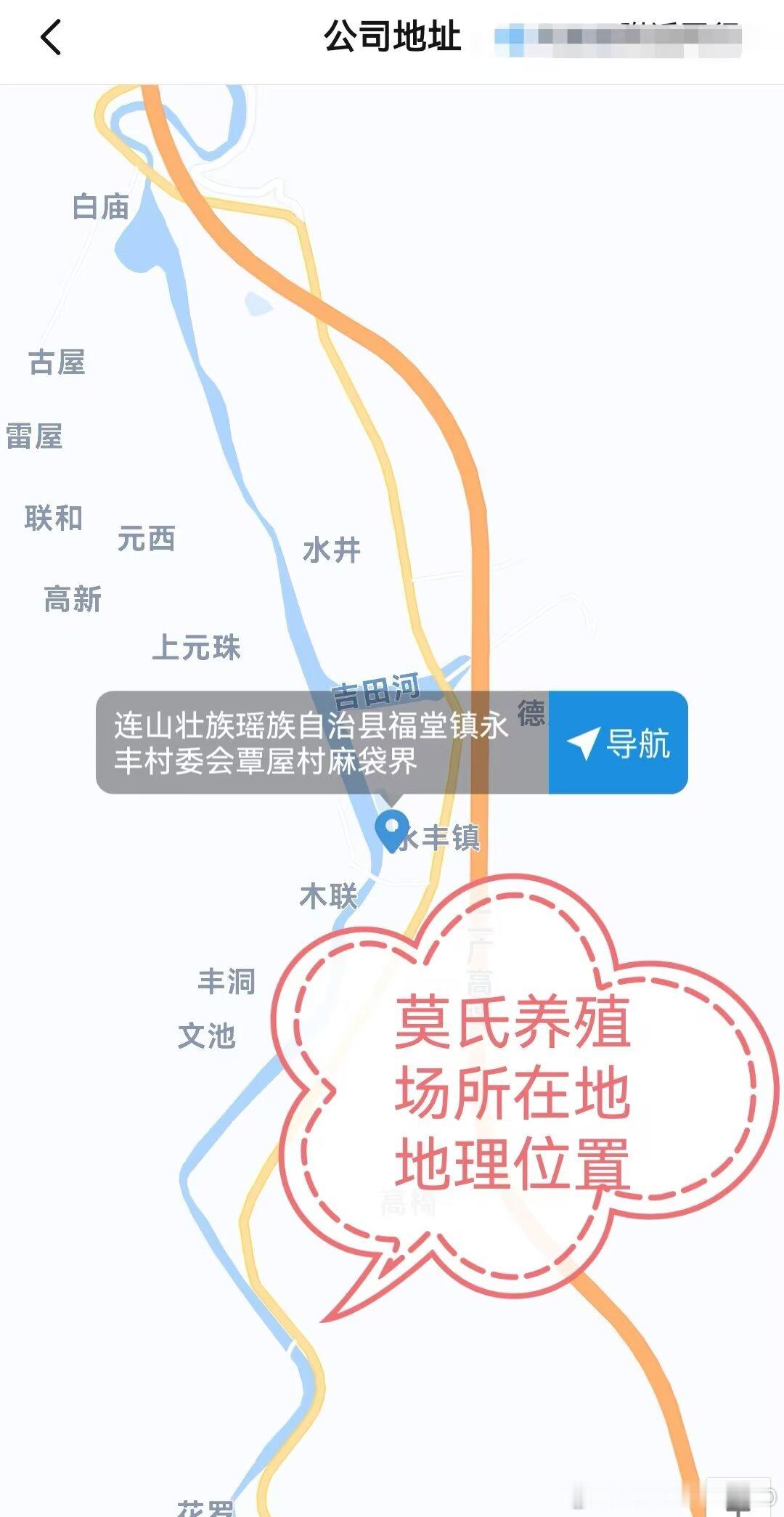 谁在为莫氏鸡煲背书？——一场建立在信息盲区上的风险站台

2026年9月，顺德菜发展促进会会长罗兆波公开感谢莫氏鸡煲“引流”，佛山传媒文旅集团旗下账号“醒目文旅”随即转发。然而，这场高调背书的背后，是一个被层层遮蔽的真相：莫氏鸡煲早已不是一家普通餐饮店，而是一个被宗亲资本深度绑定、财务 ​