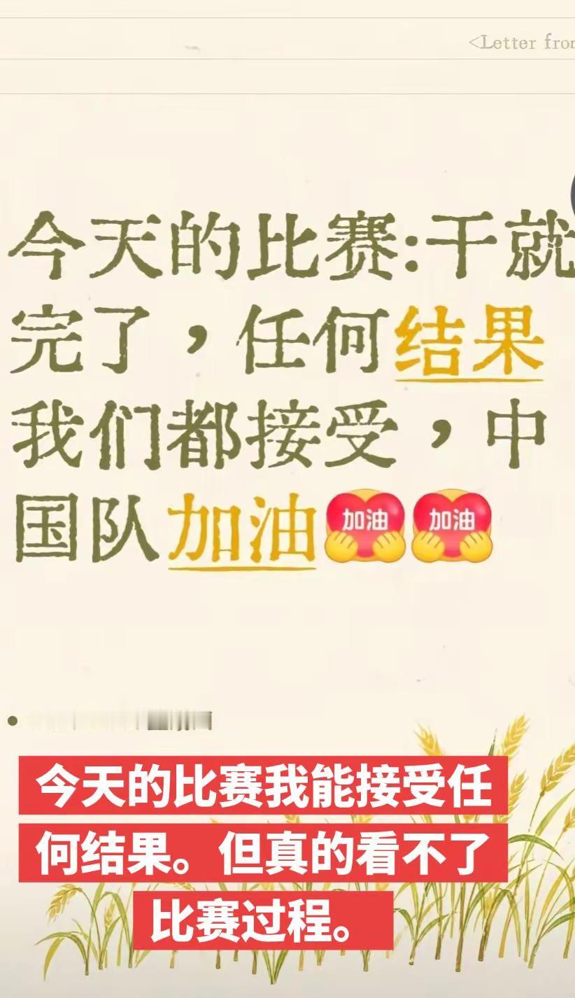 莎头
