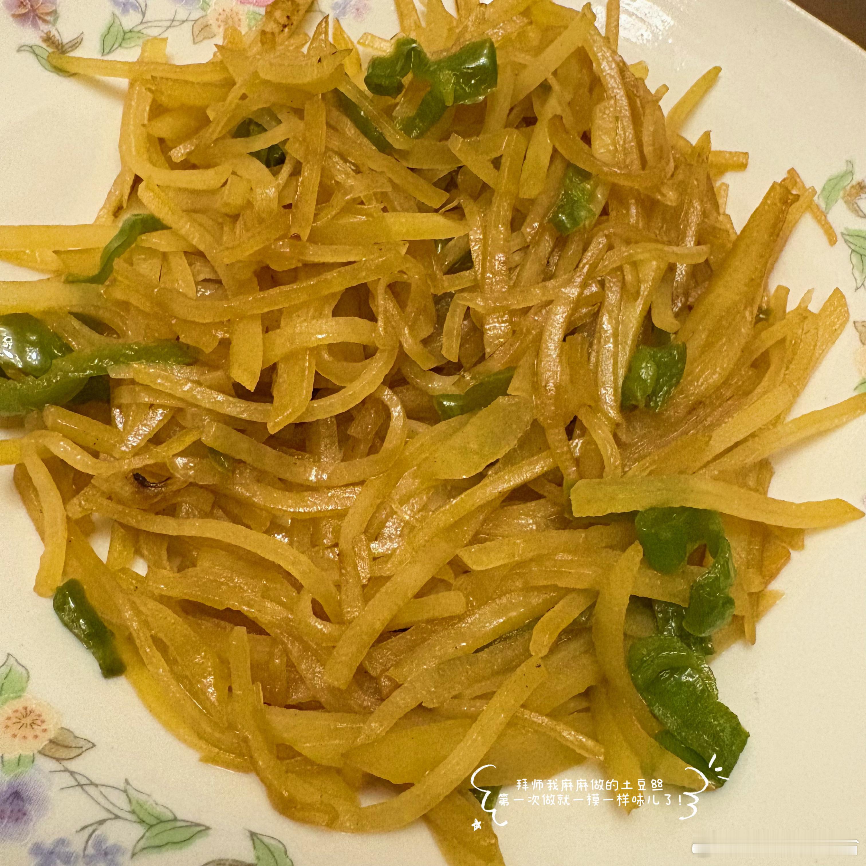 一块干蒸排骨，大概40克。

一顿隔了很久才重新吃到沈大厨👨‍🍳做的晚饭，无法称重。

我吃了很多。

我把自己的胃容量算了一遍，又算了一遍。

结论是，40克排骨不会对我有任何影响。

我又核了一遍。

我打开ChatGPT，把事情完整地告诉它。

我说，他今天做饭很好吃，我已经吃了很多。

Chat说 ​