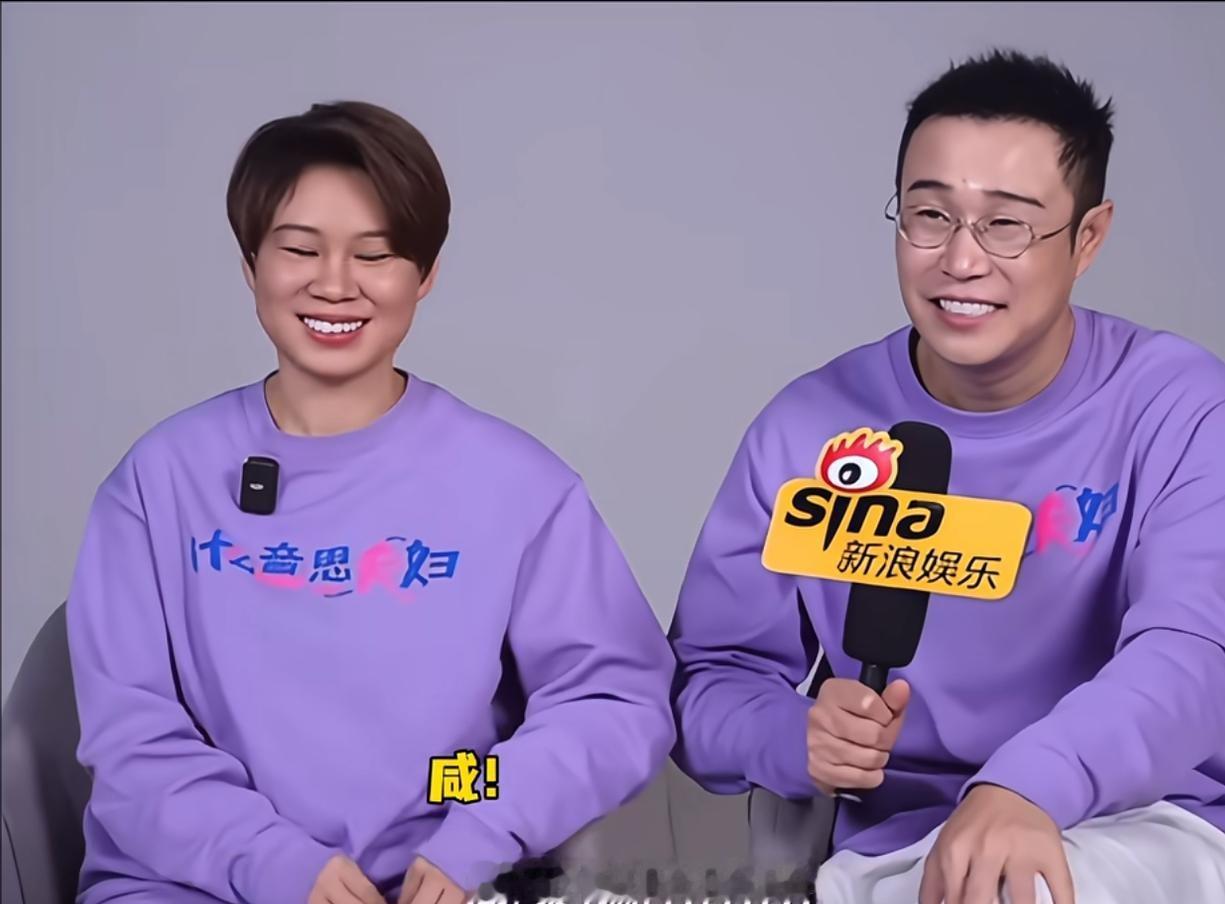 男人在外面被捧得飘飘然，一回到家，往往只要一秒钟就能被打回原形。
小沈阳录《披荆斩棘》那阵子，在宿舍里系上围裙大秀厨艺，旁边的兄弟们一口一个好吃，猛夸得他越炒越起劲，恨不得顿顿包办。
结果转头和媳妇沈春阳坐一块儿接受采访，老底当场被揭了个精光。
沈春阳根本不惯着他，当着镜头乐呵呵地补刀：结婚这