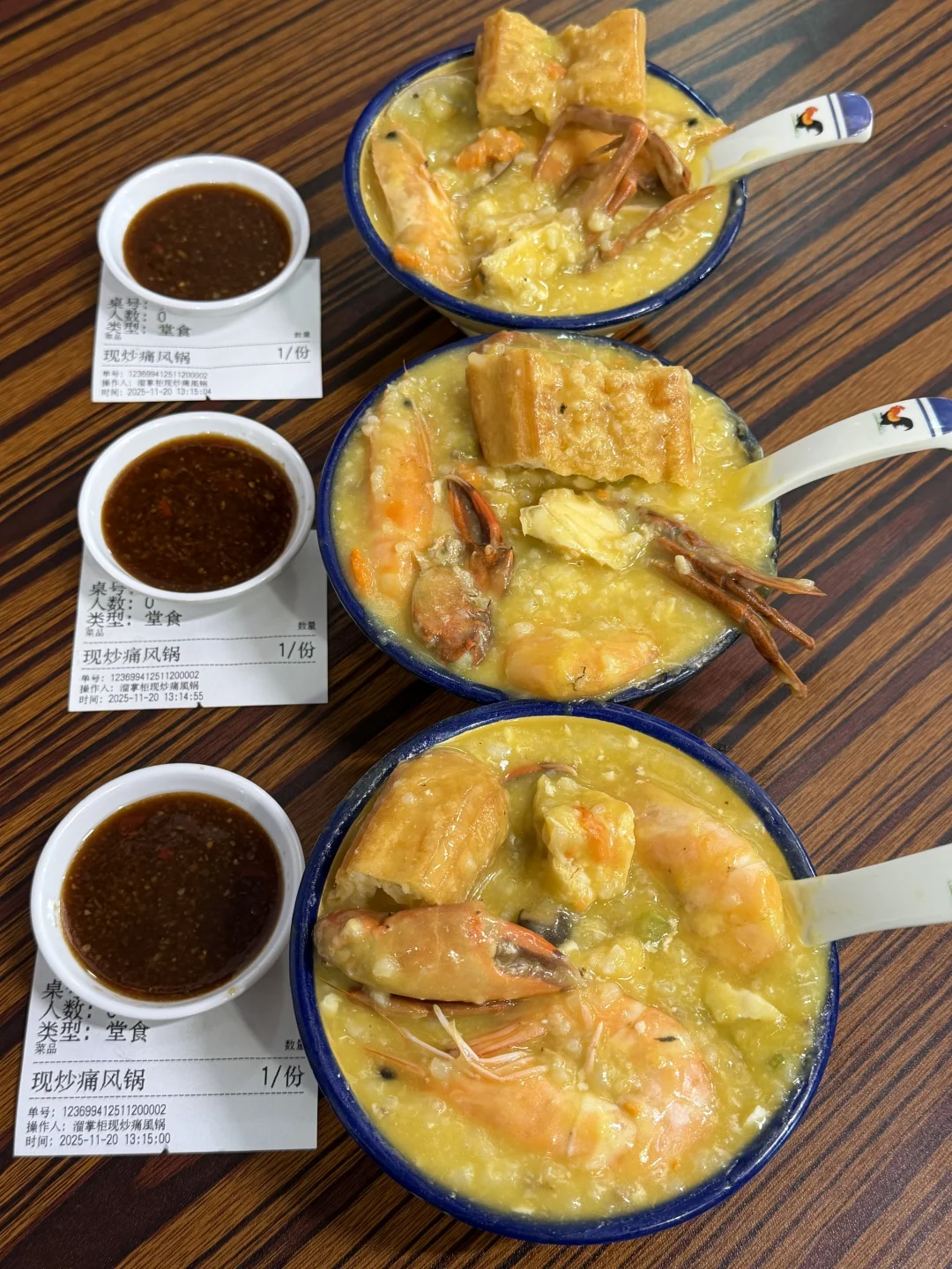 （川大）近期吃过最舒服的一顿。。。。。