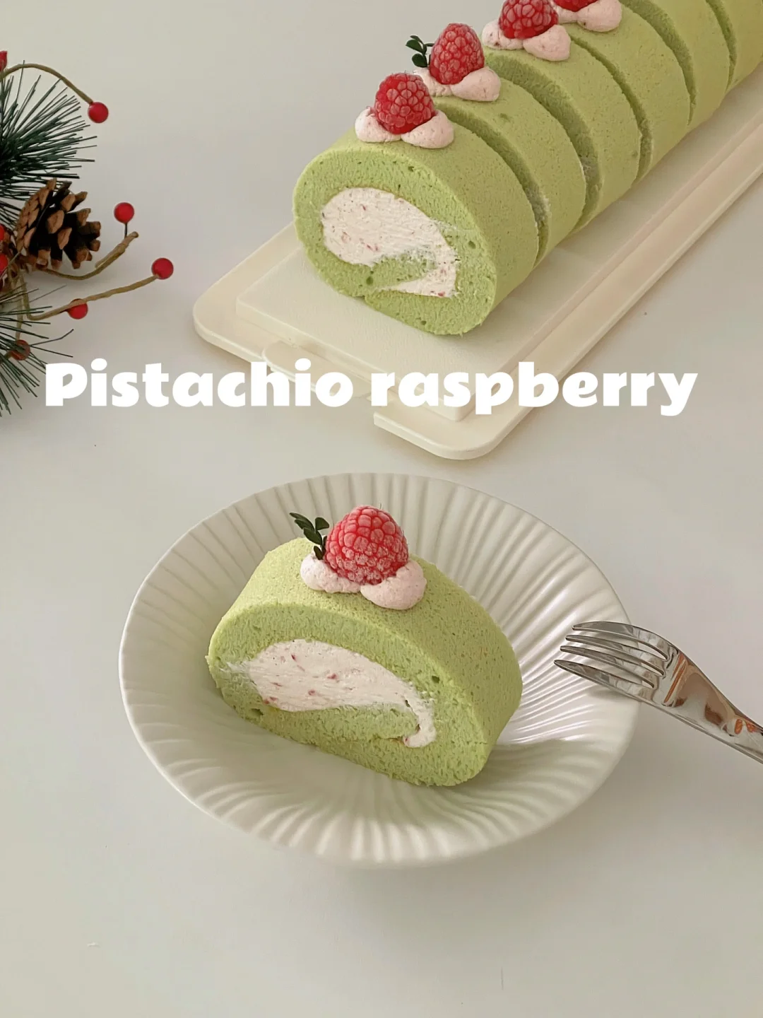 ins风·开心果树莓奶油蛋糕卷🌷冬日小清新❄️