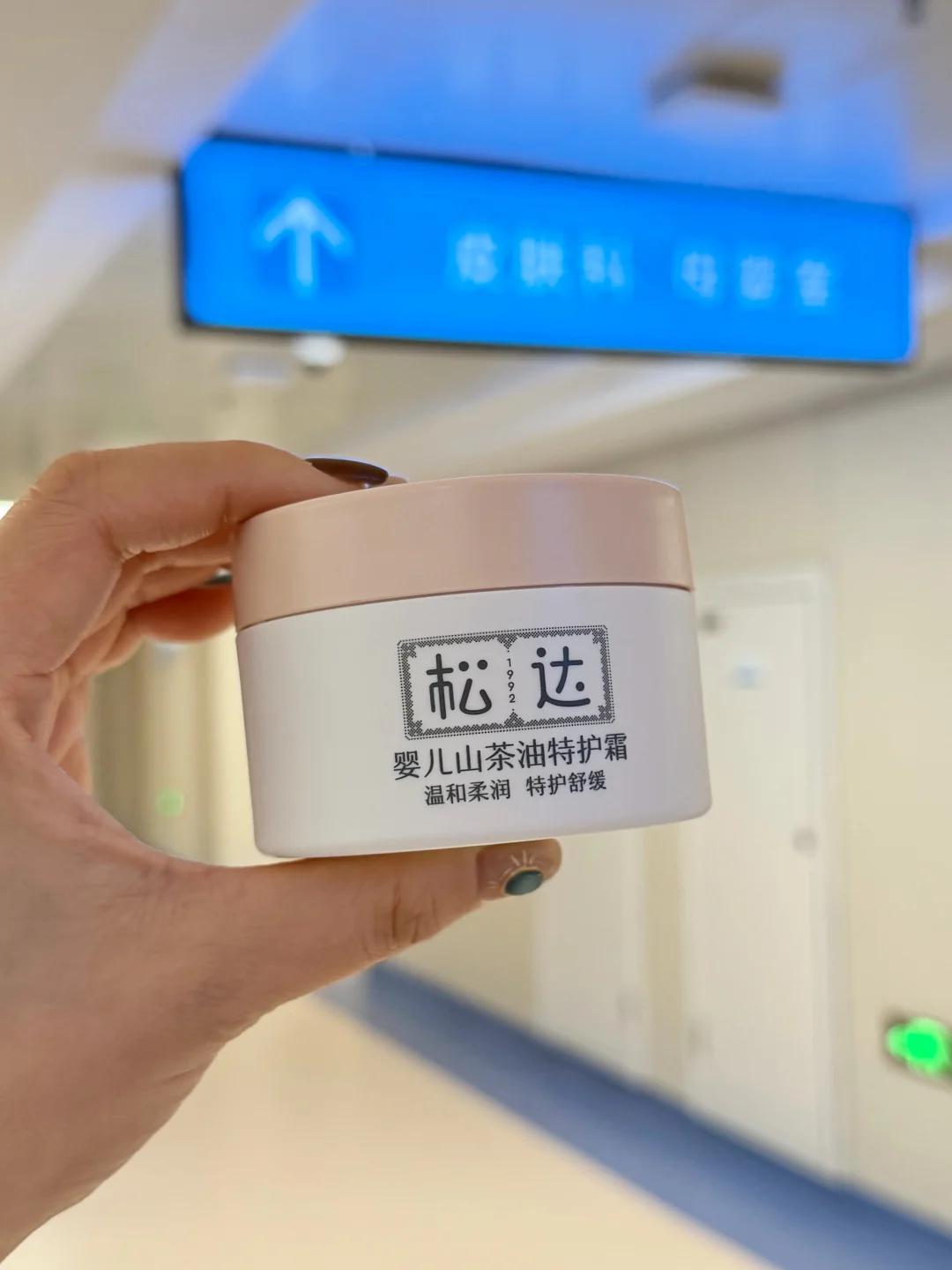 整顿唇周红点点！后悔没早点买😭