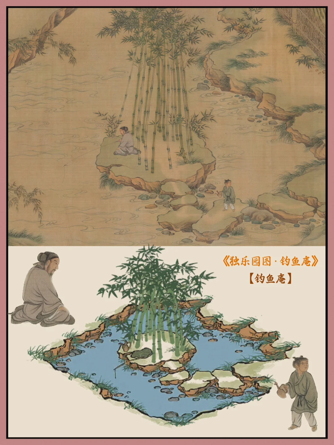 【扒一扒江百小建筑】—钓鱼庵
