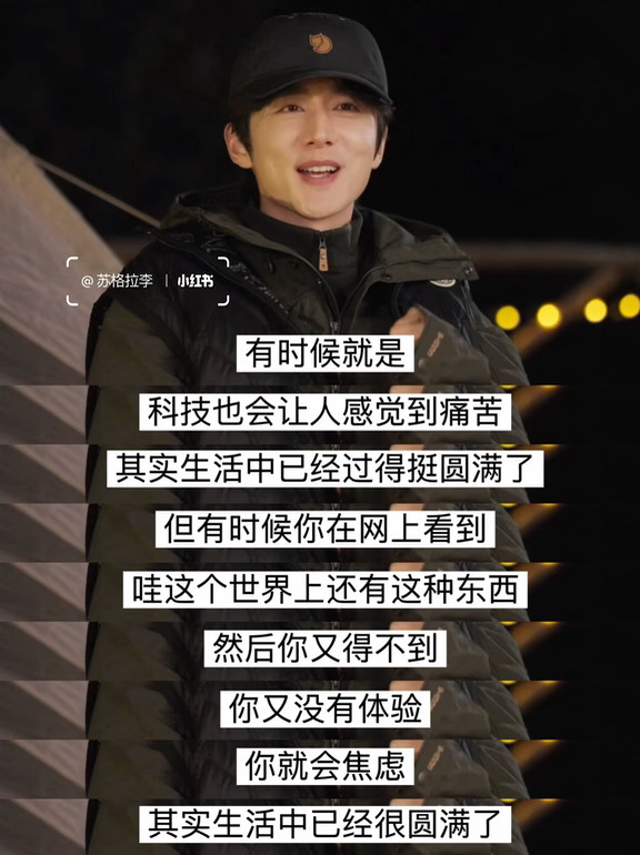 张新成这段话极大地缓解了我的旅行焦虑‼️